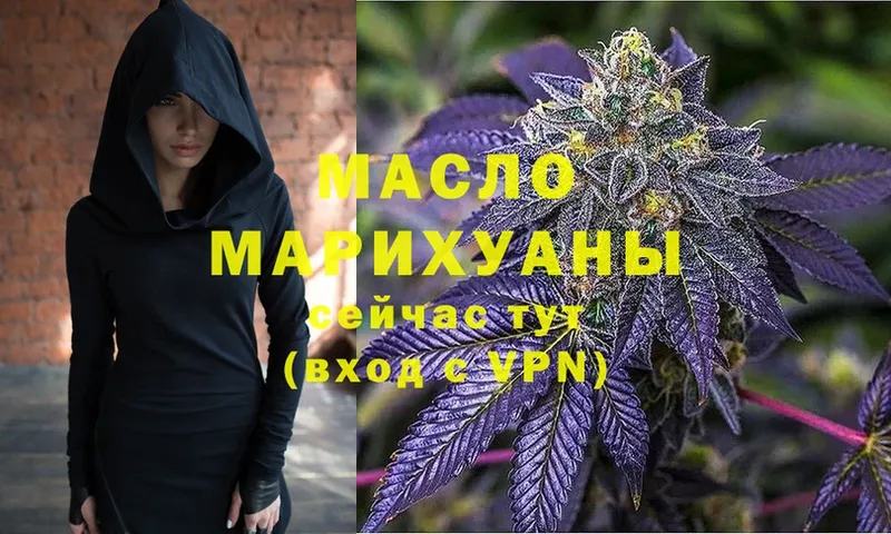 ТГК Wax  Кореновск 